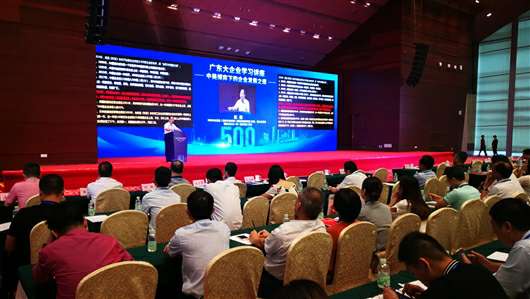喜讯！博业体育平台登录官网(中国)官方网站上榜广东企业500强等三大榜单(图1)