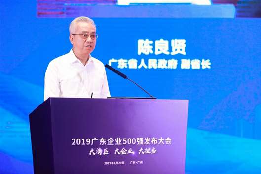 喜讯！博业体育平台登录官网(中国)官方网站上榜广东企业500强等三大榜单(图3)