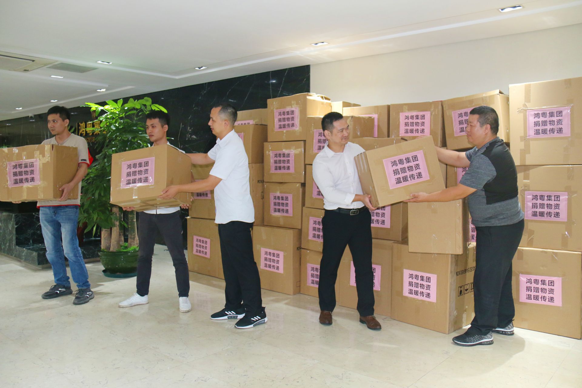 博业体育平台登录官网(中国)官方网站公益回顾丨家国同欢月同圆 温暖满载甘孜州(图2) 博业体育平台登录官网(中国)官方网站公益回顾丨家国同欢月同圆 温暖满载甘孜州(图2)
