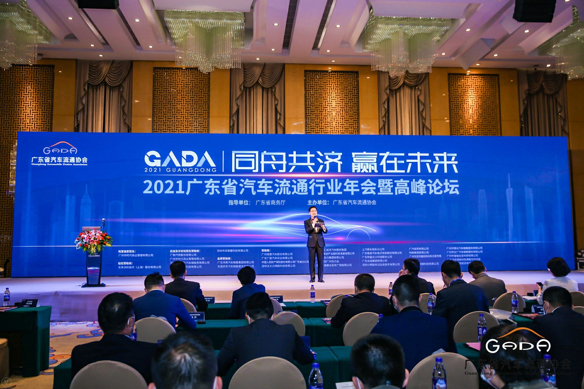 喜讯丨博业体育平台登录官网(中国)官方网站荣获省汽车流通行业颁奖礼13项大奖(图1) 喜讯丨博业体育平台登录官网(中国)官方网站荣获省汽车流通行业颁奖礼13项大奖(图1)