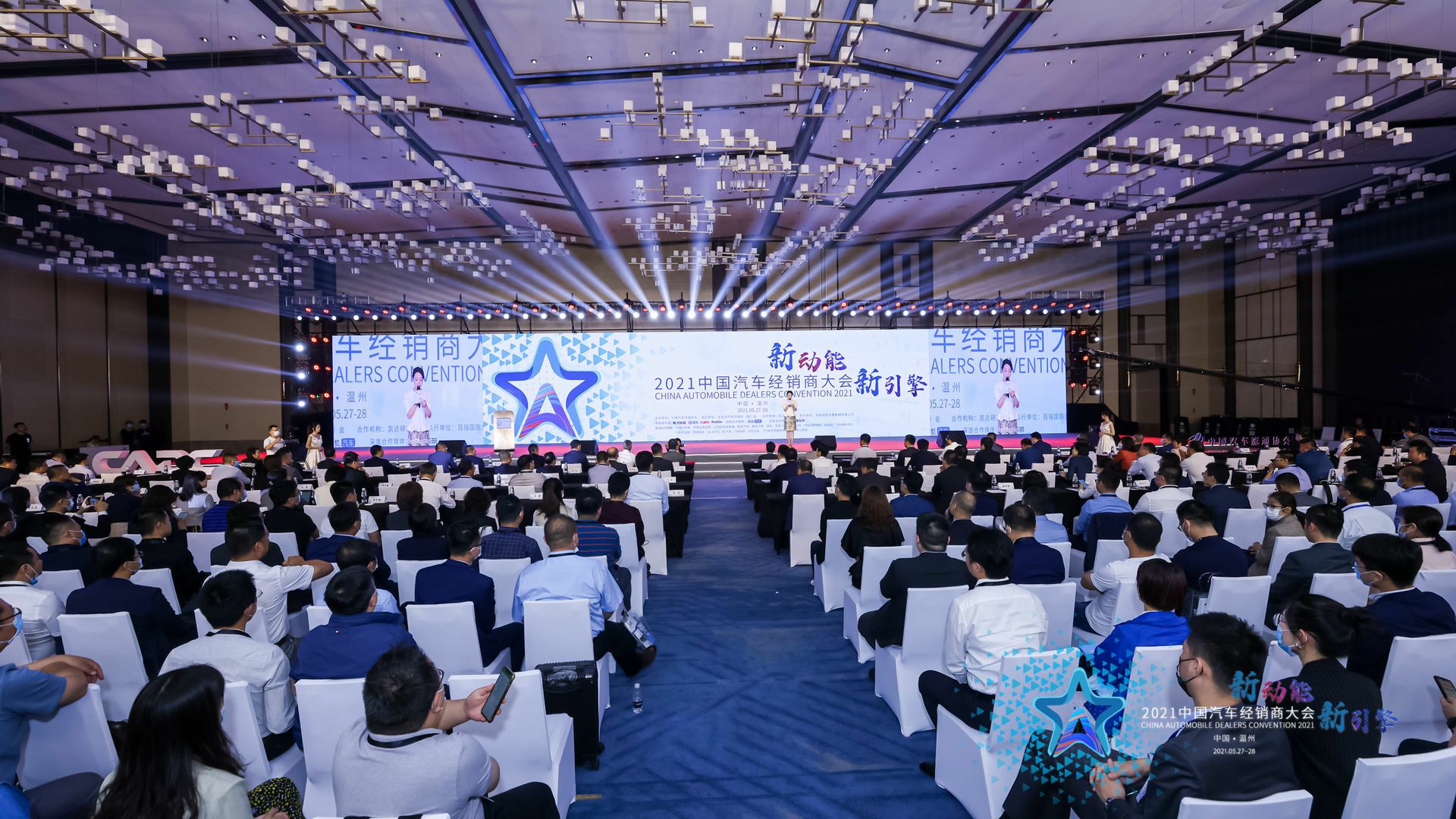 喜讯丨博业体育平台登录官网(中国)官方网站荣登2021年中国汽车经销商百强排行榜第33位(图1) 喜讯丨博业体育平台登录官网(中国)官方网站荣登2021年中国汽车经销商百强排行榜第33位(图1)
